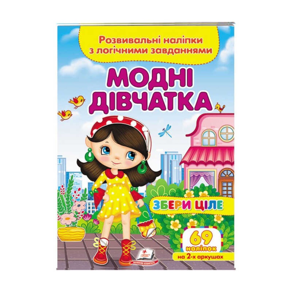 гр 