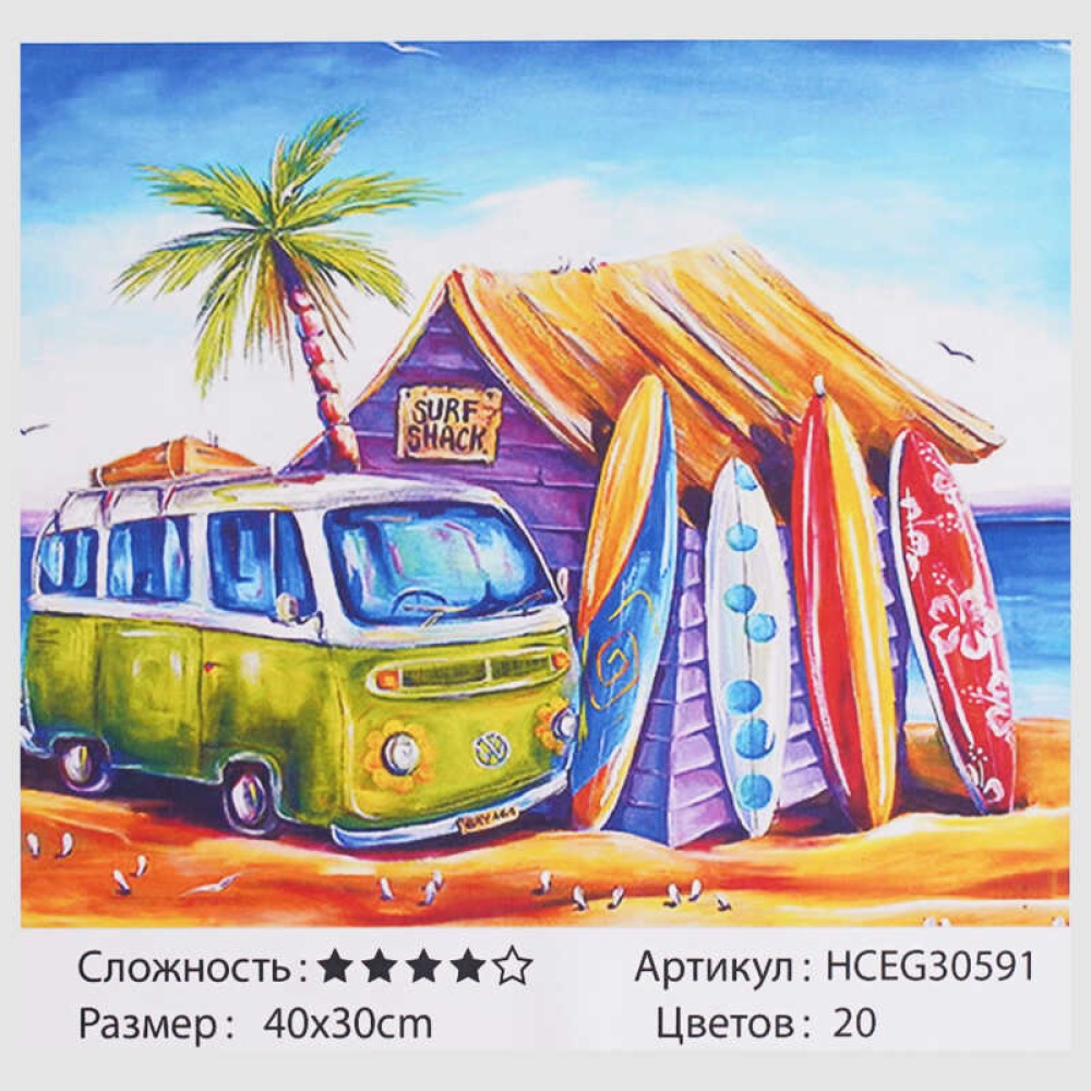 Картини за номерами HCEG 30591 (30) 