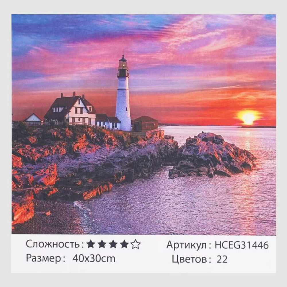 Картини за номерами HCEG 31446 (30) 