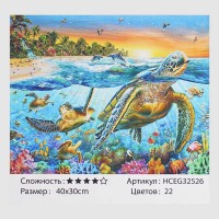 Картини за номерами HCEG 32526 (30)  "TK Group", "Прогулянка родини черепах", 40*30см, в коробці