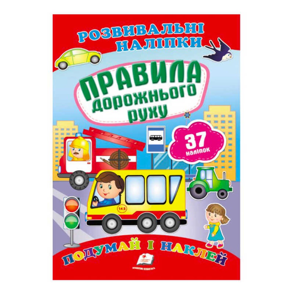 гр 