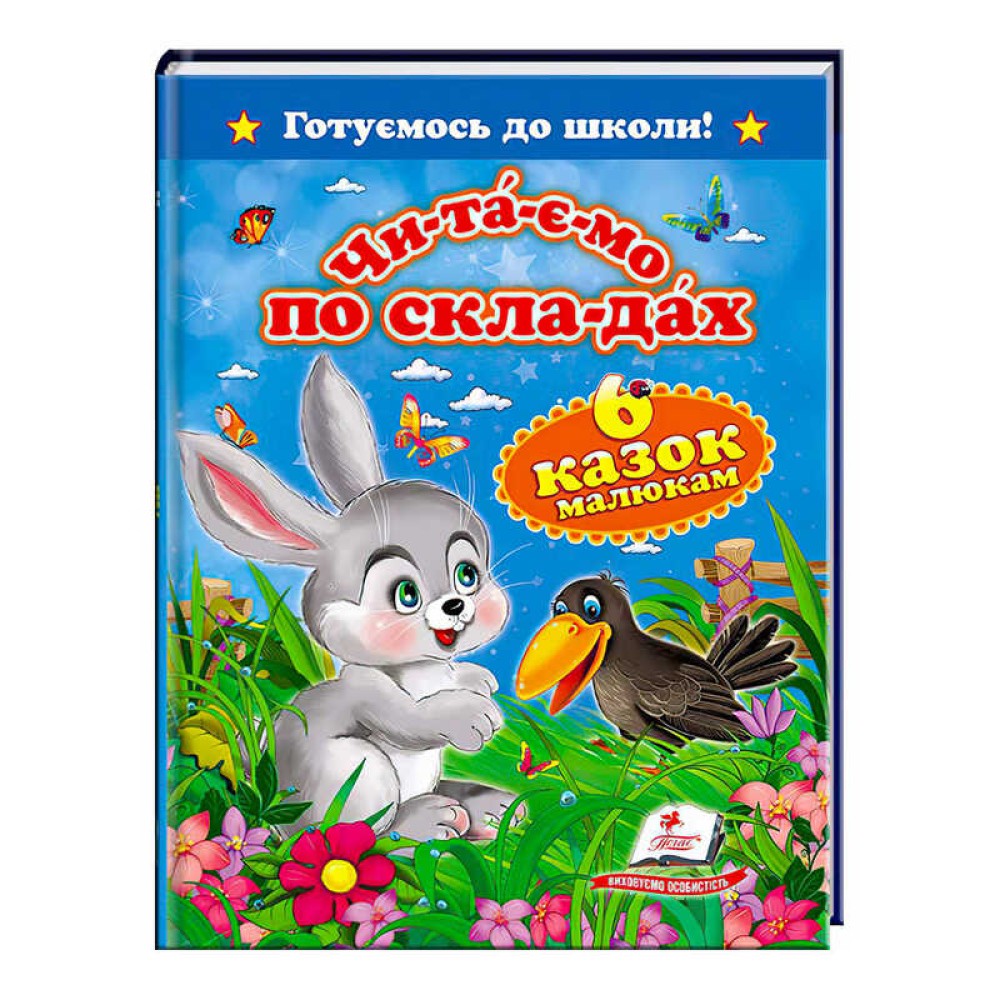 гр 