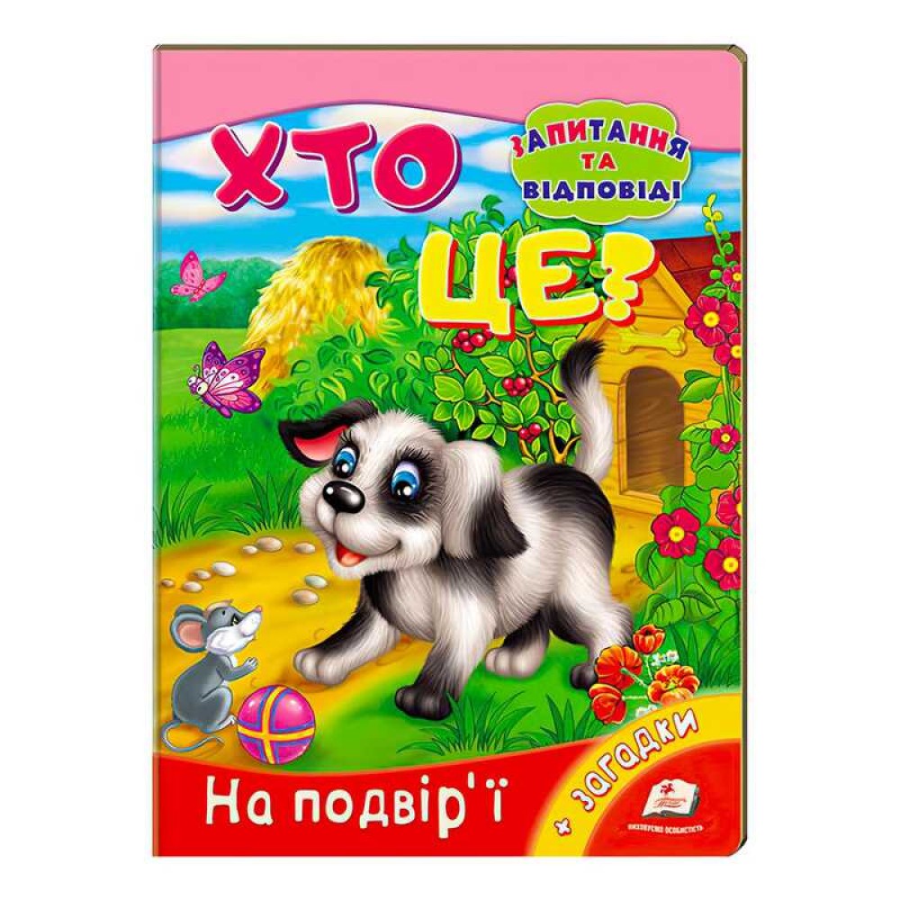 гр Міні-енциклопедія 