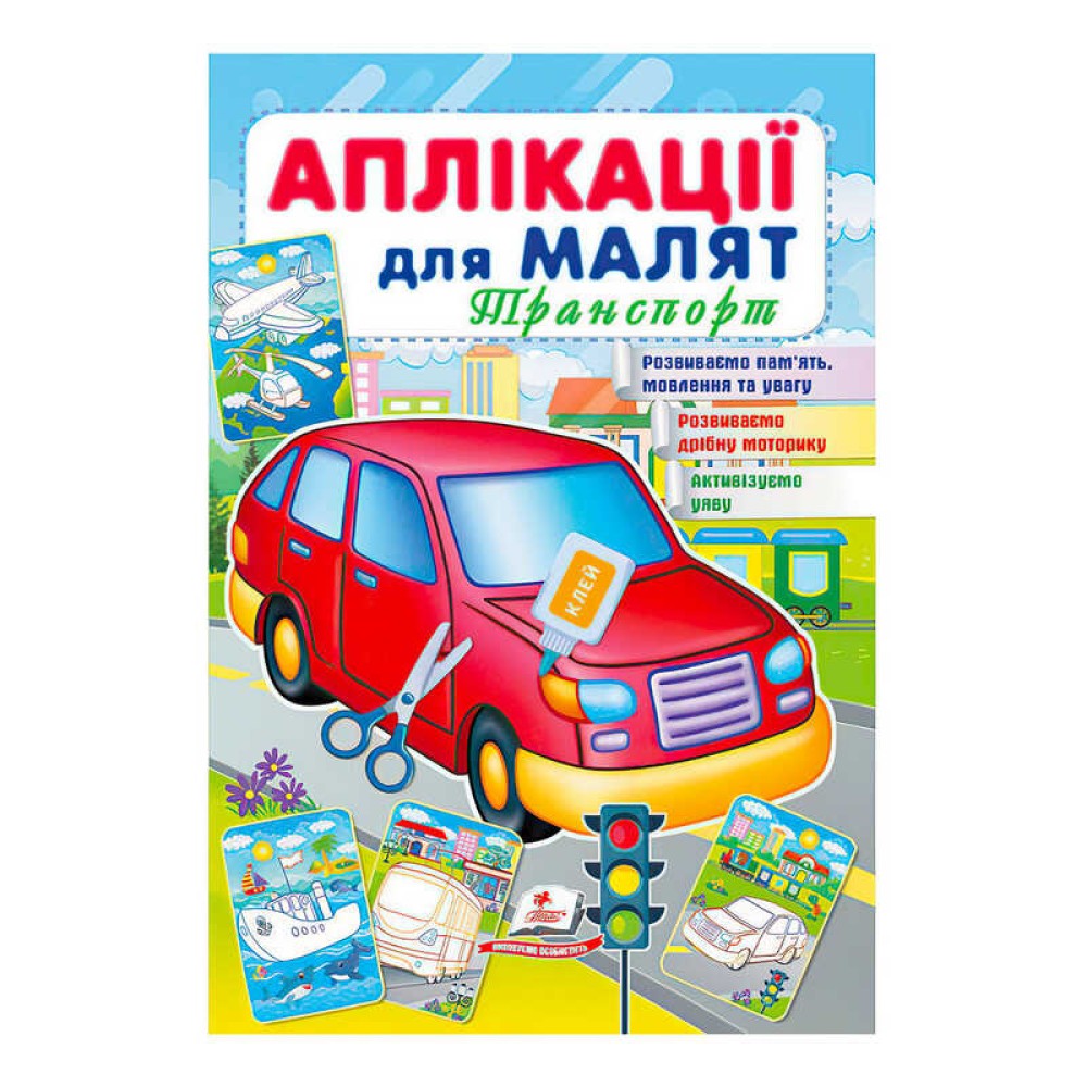 гр 