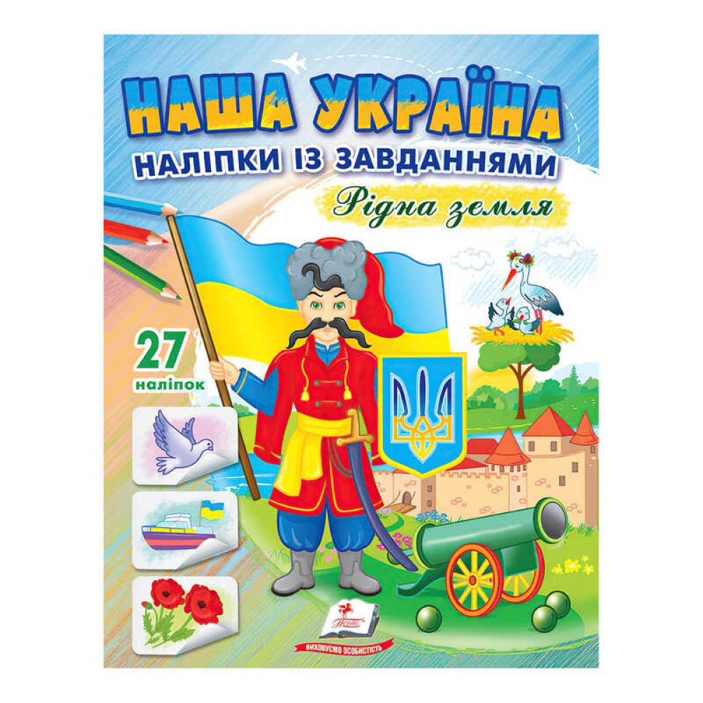 гр 