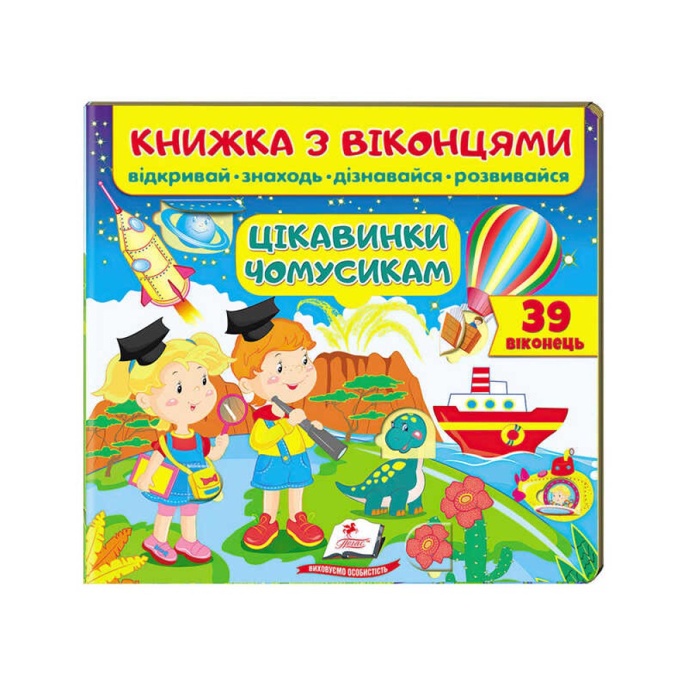 гр Книжка 