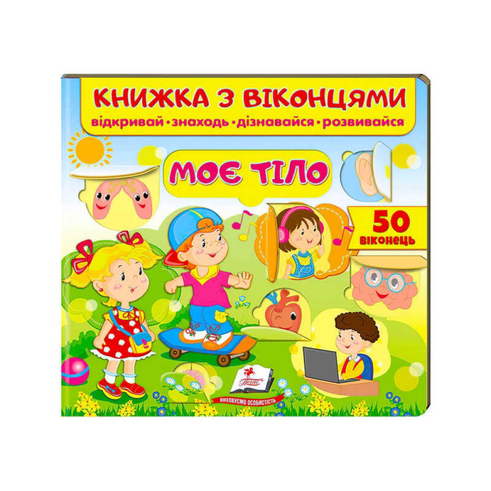 гр Книжка 