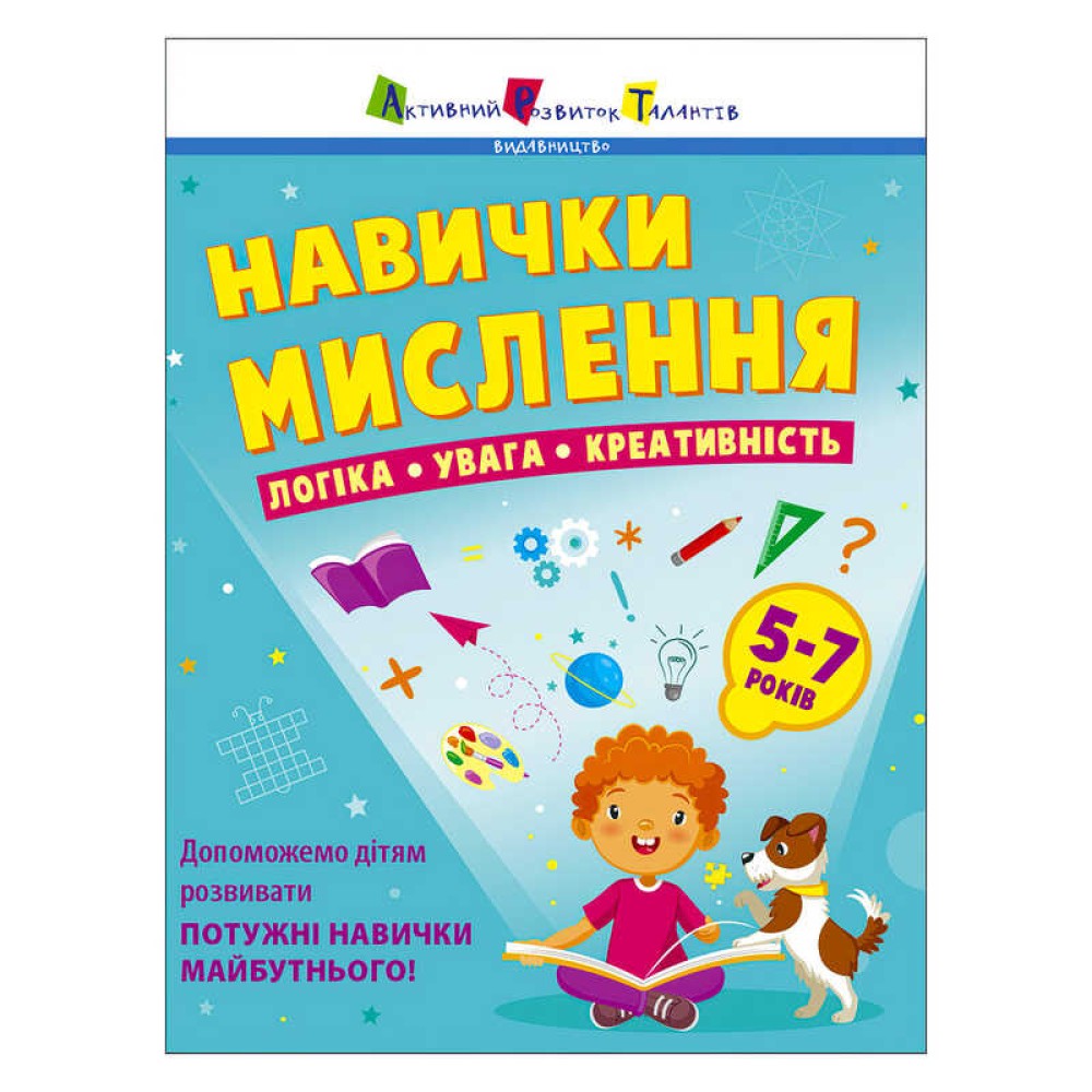 гр Предметний збірник: 