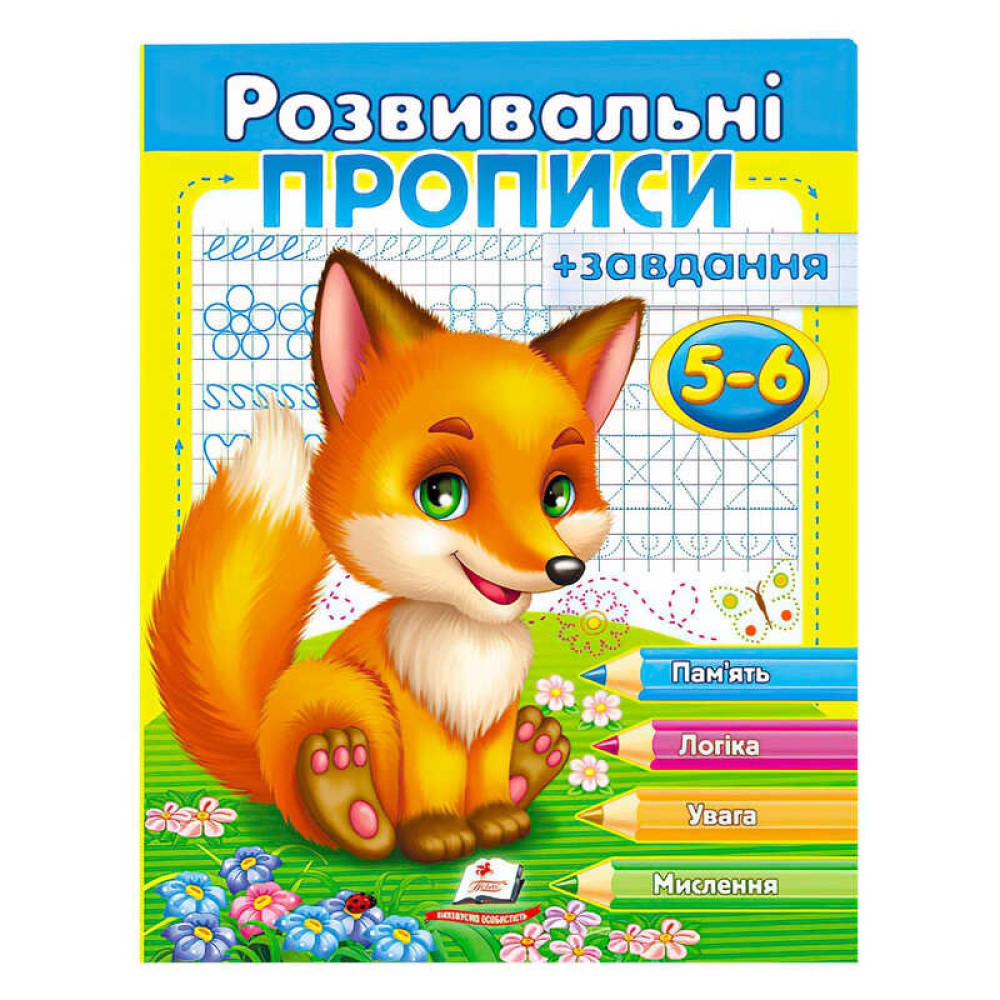 гр 