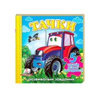 гр Пазли "Тачки" трактор нові ілюстрації 9789669136350 (10) "Пегас"