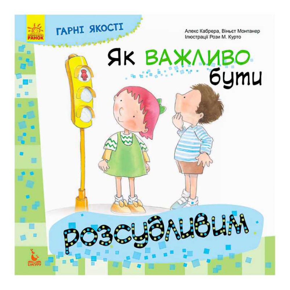гр Книга 