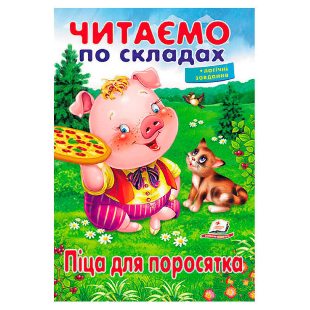 гр Казка 