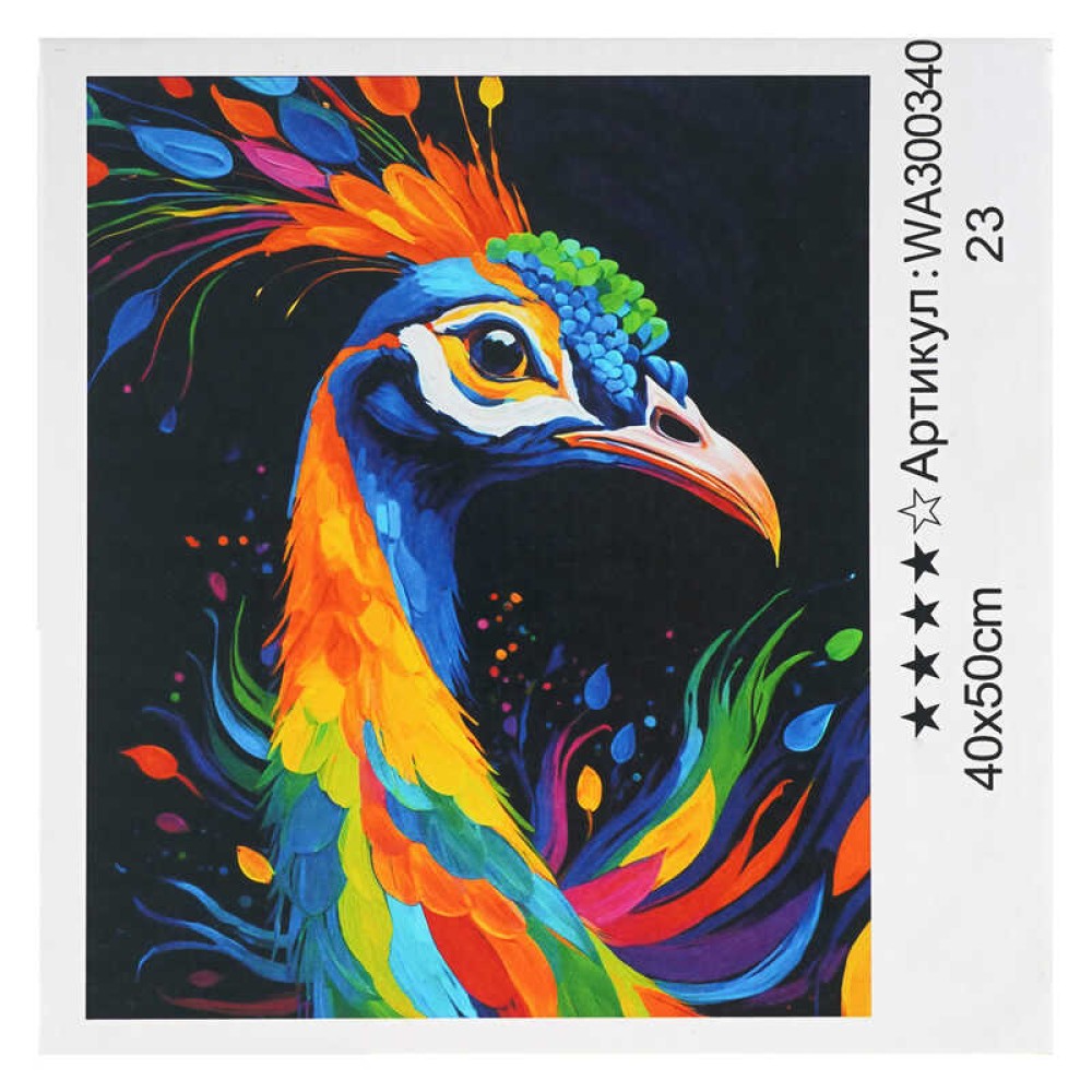 Картина за номерами WA 300340 (30) 