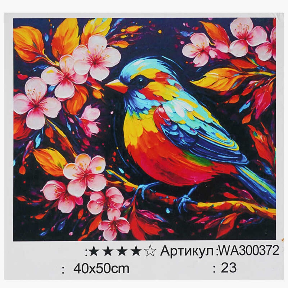 Картина за номерами WA 300372 (30) 