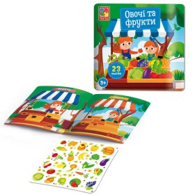 гр М'які наліпки "Овочі та фрукти" - VT4206-50 "Vladi Toys", 23 наліпки