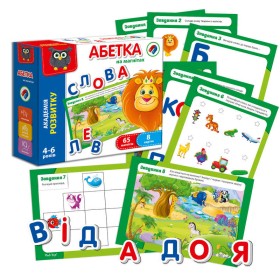 гр Абетка на магнітах /укр/ - VT5411-03 (12) "Vladi Toys", 64 магнітні літери, 8 карток із завданнями