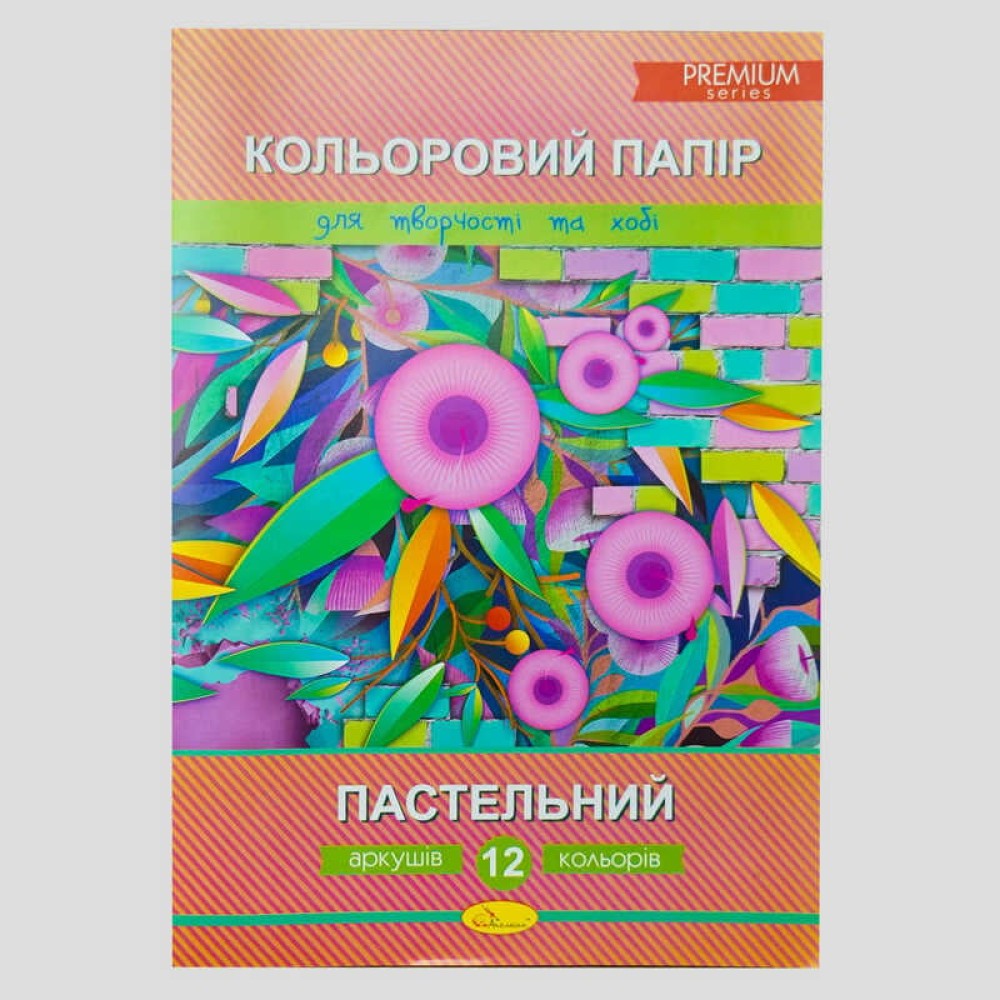 гр Набір кольорового паперу 
