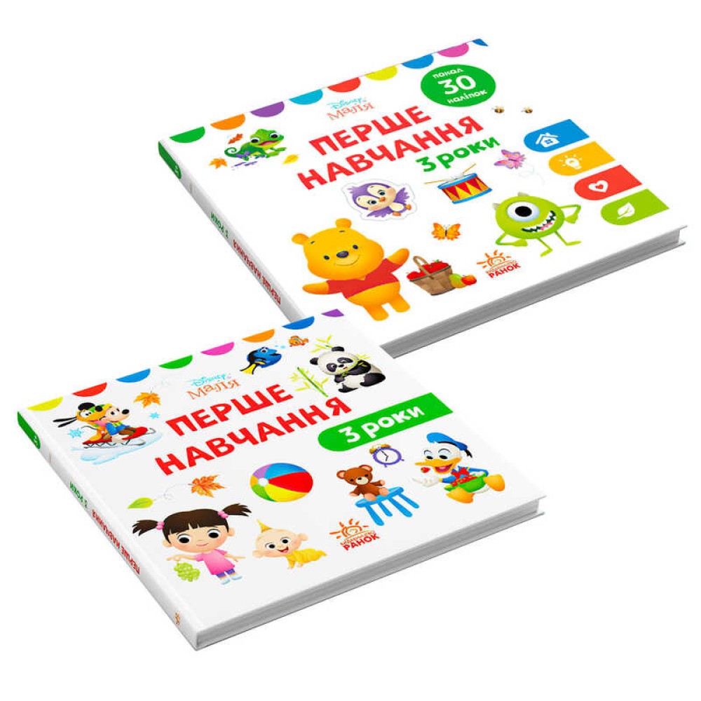 гр Книжка Малыш. Первая учёба 
