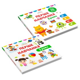 гр Книжка Малюк. Перша навчання "Мені 3 роки" ЛП1428003У /укр/(20)/комплект 2 книги/"Ранок"