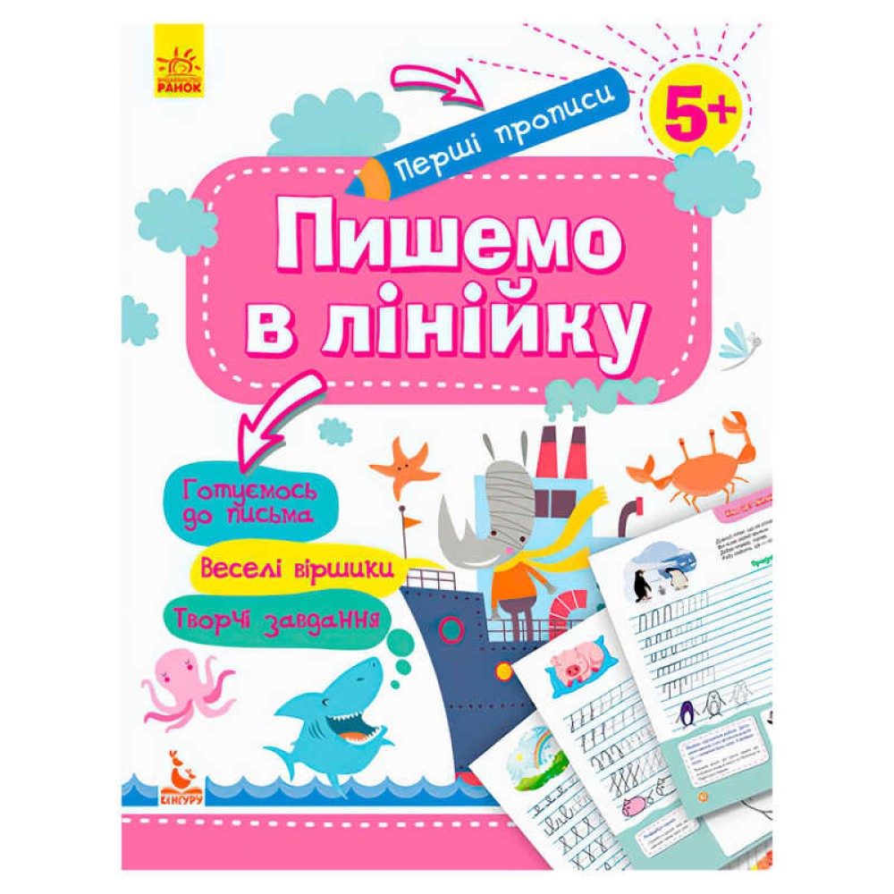 гр 