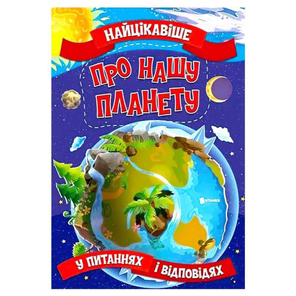 гр 