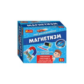 гр Набір для експериментів 12114148У "Магнетизм" 0324У (21) "Ранок"