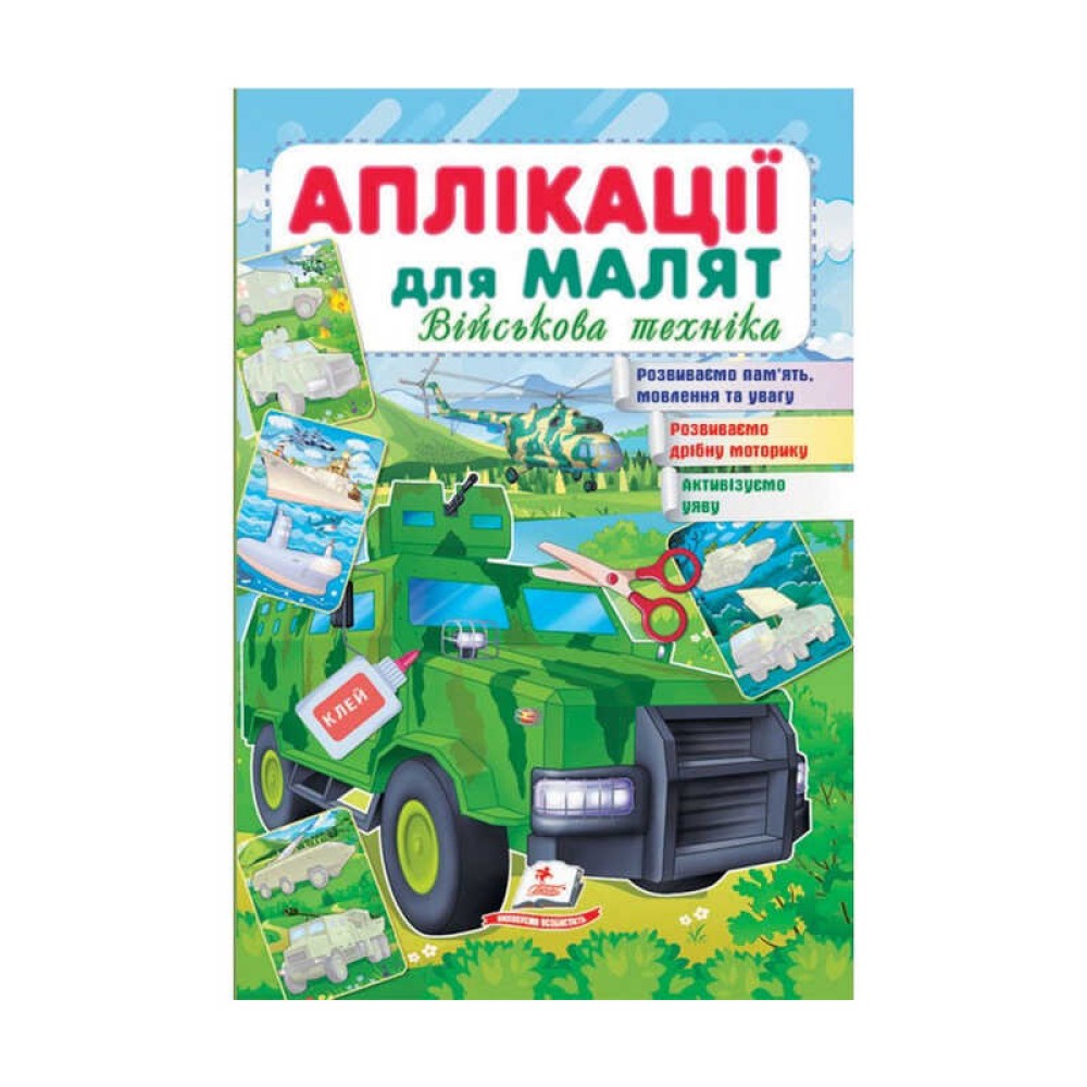 гр 