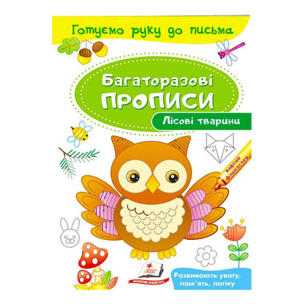 гр 