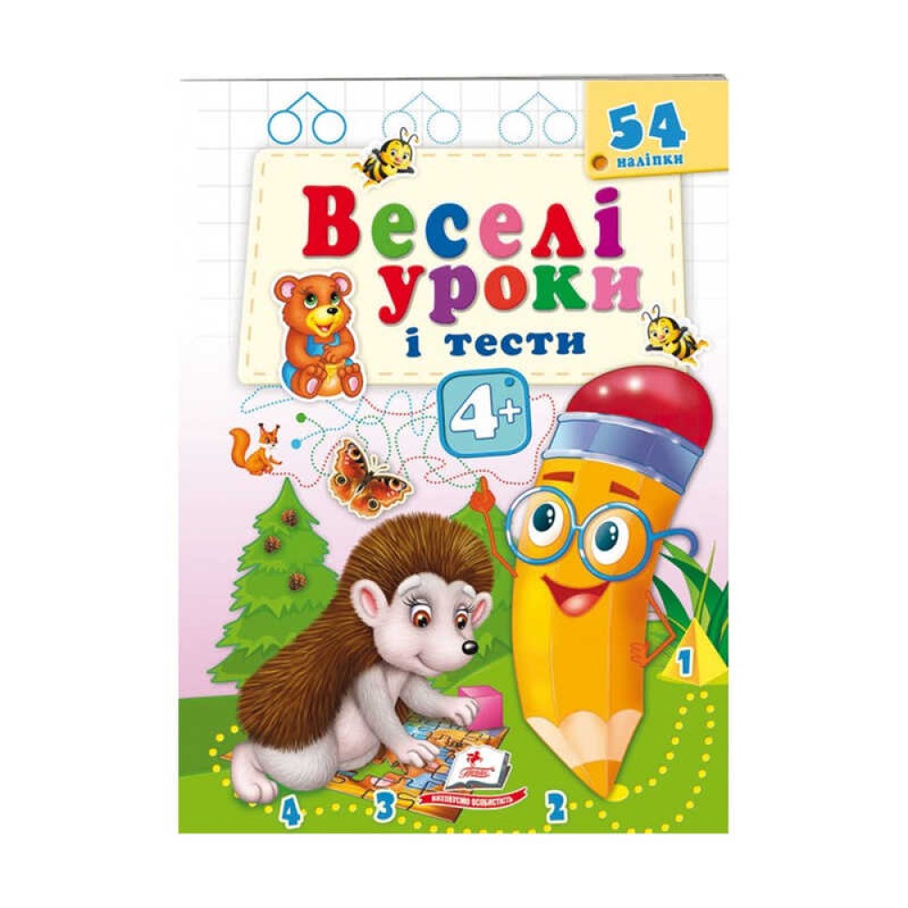 гр Розвивальна книжка 