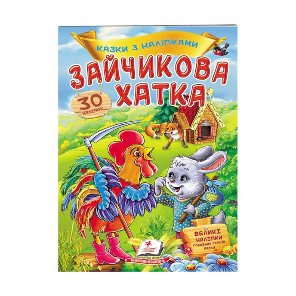 гр 
