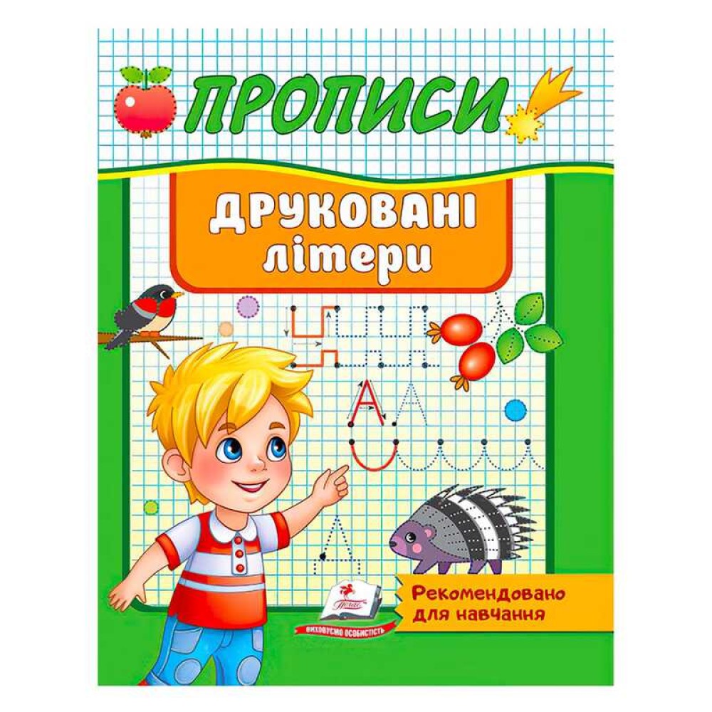 гр 