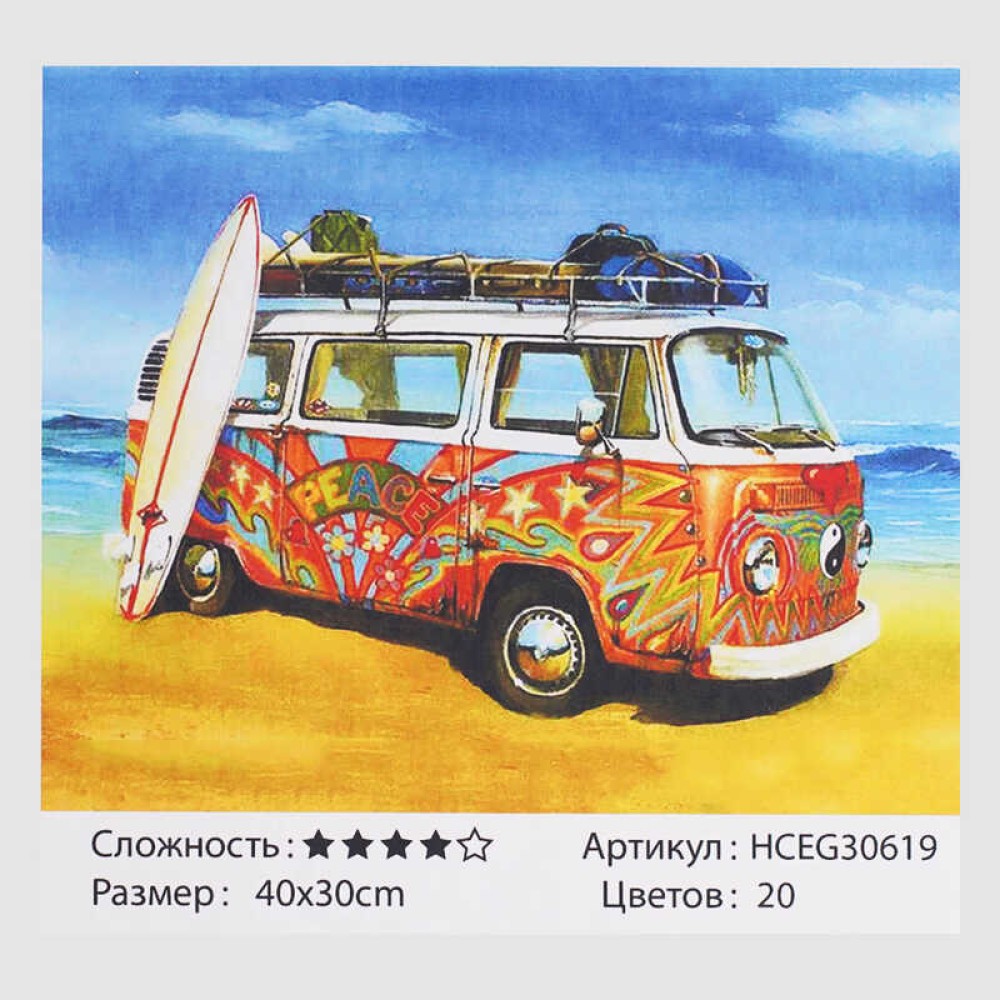 Картини за номерами HCEG 30619 (30) 