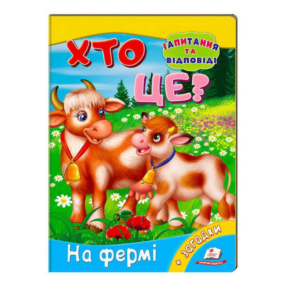 гр Міні-енциклопедія 