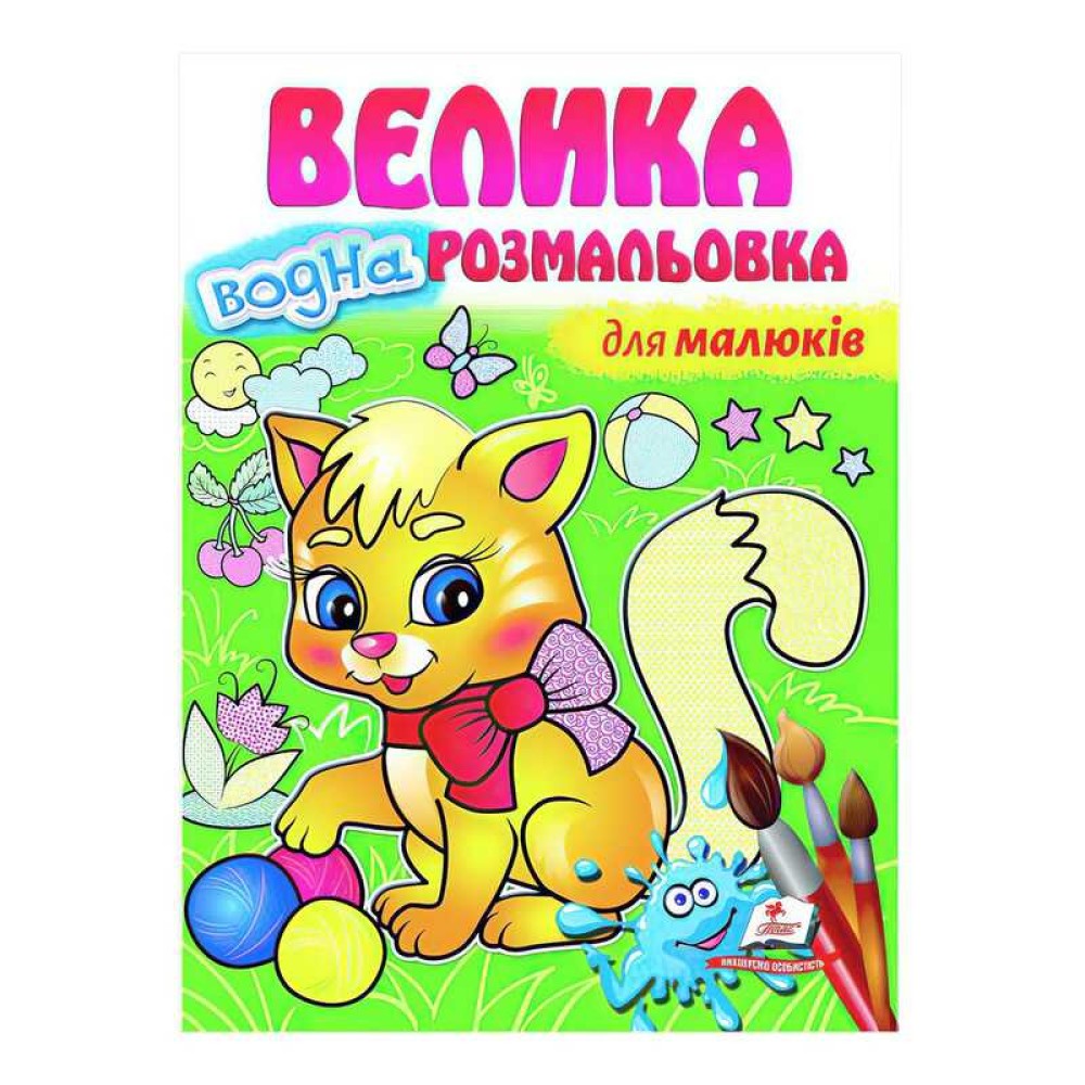 гр 