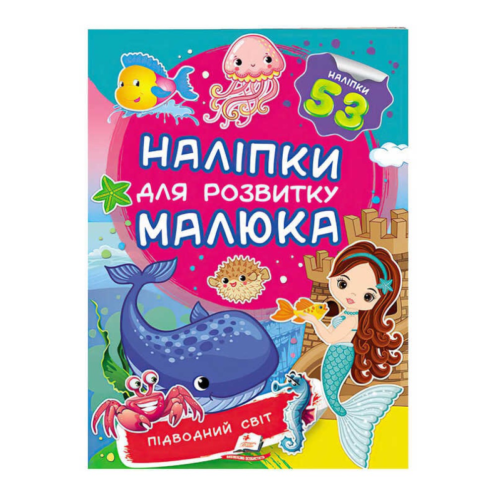 гр 