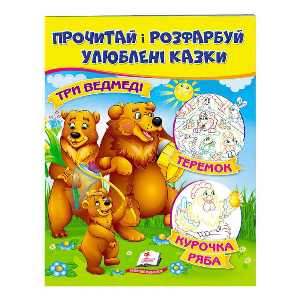 гр 