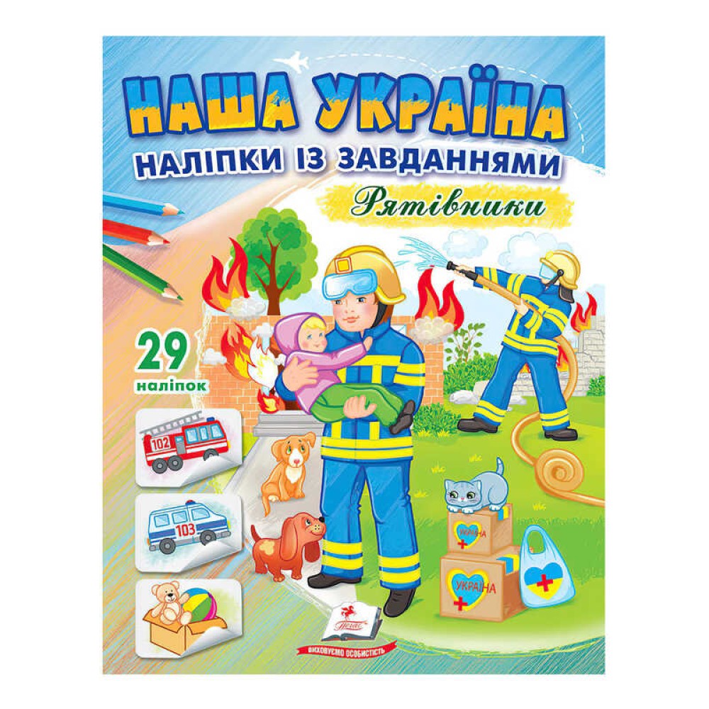 гр 