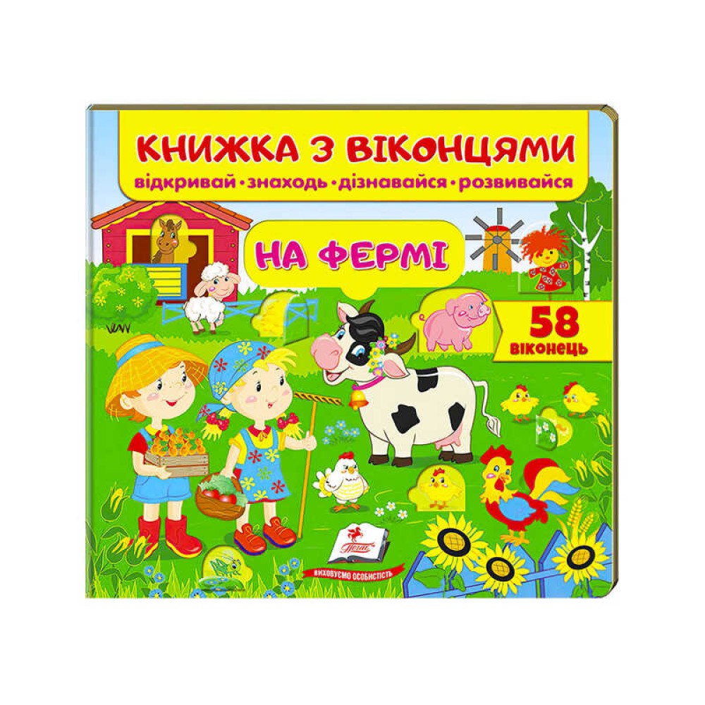 гр Книжка 