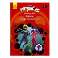гр Книга "Пригоди Леді Баг. Книга 8: Сирена" /укр/ ЛП1475008У (20) "Ранок"