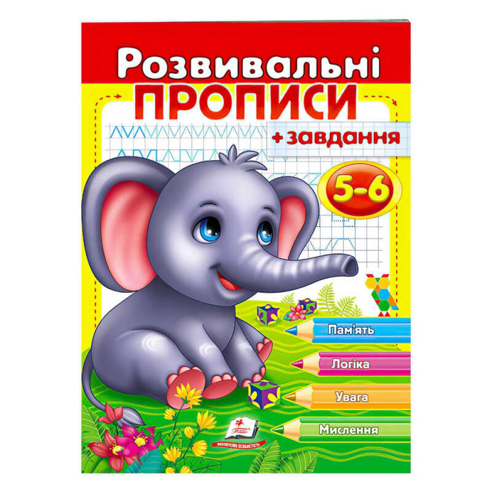гр 