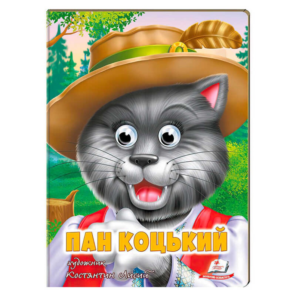 гр Казка 