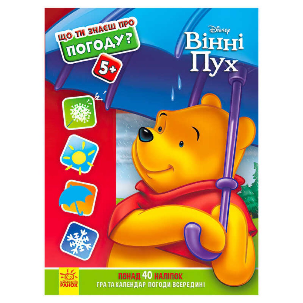 гр Книжка 