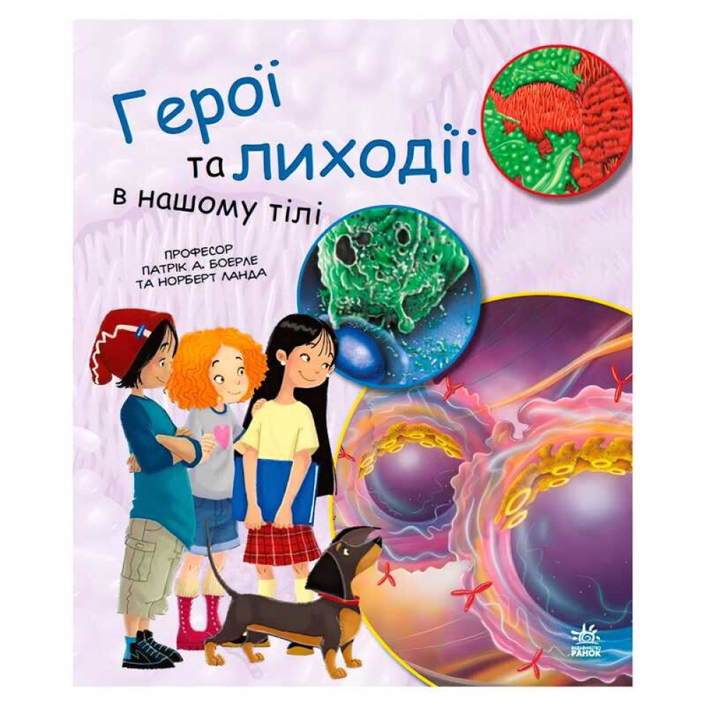 гр Книга 