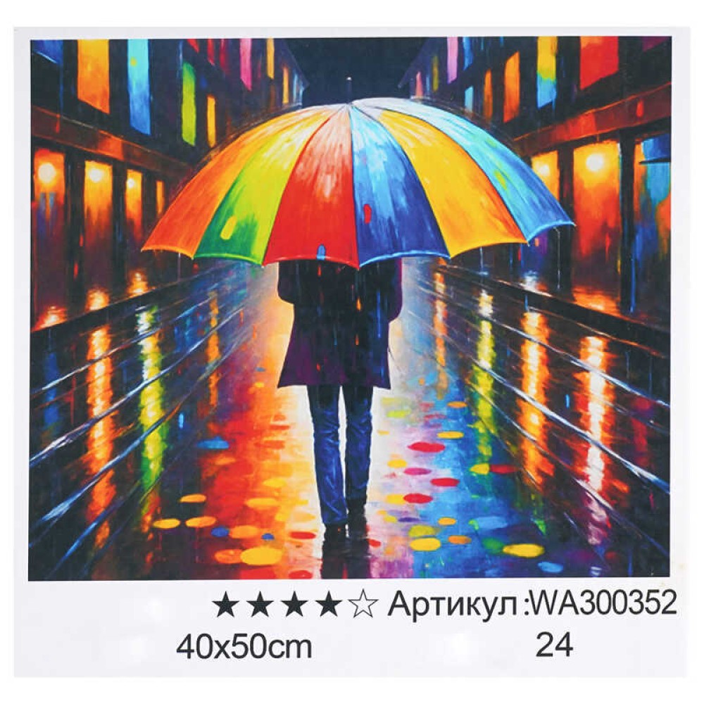 Картина за номерами WA 300352 (30) 