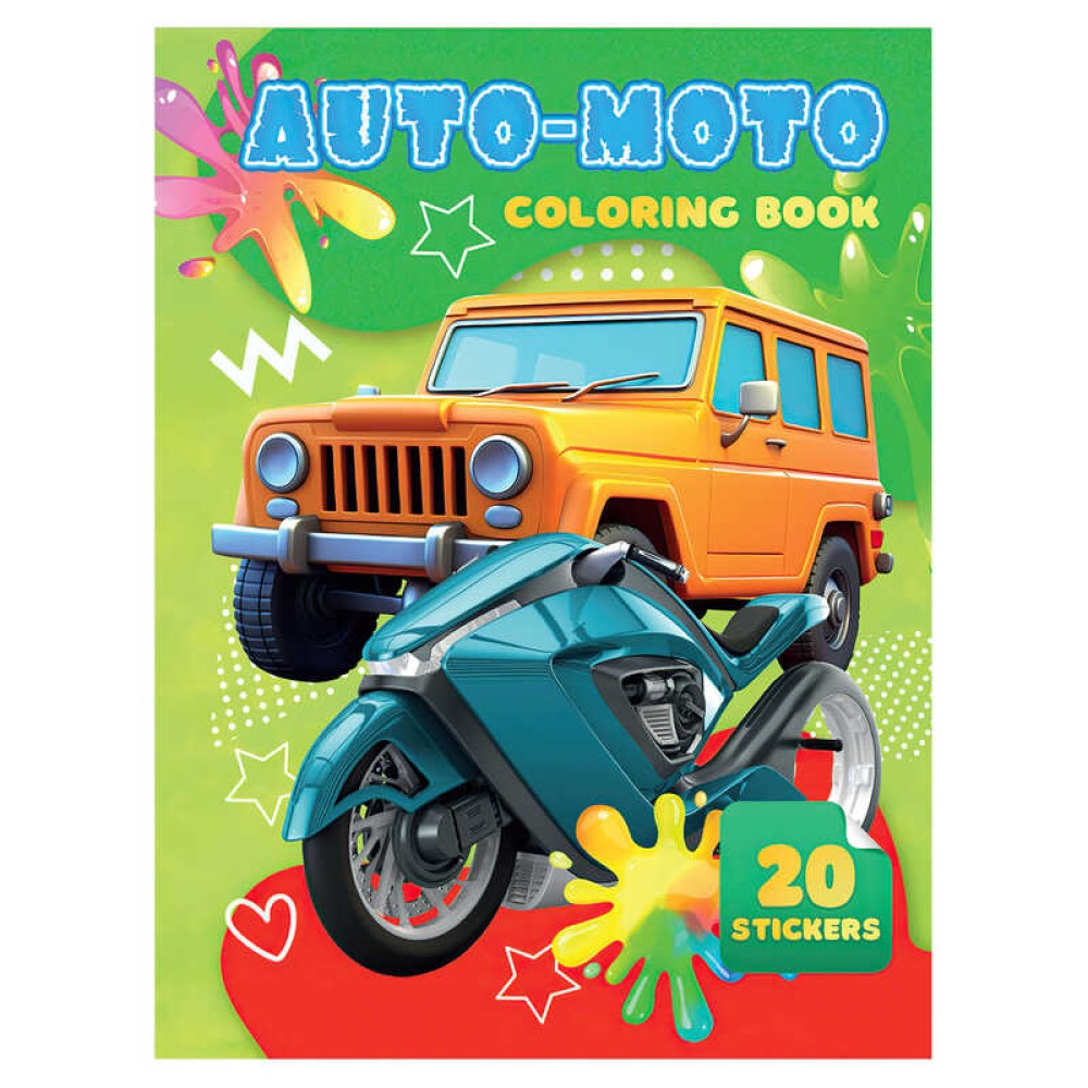 гр Розмальовка 20 наліпок А4: Auto Moto 9789655323146 (50) 