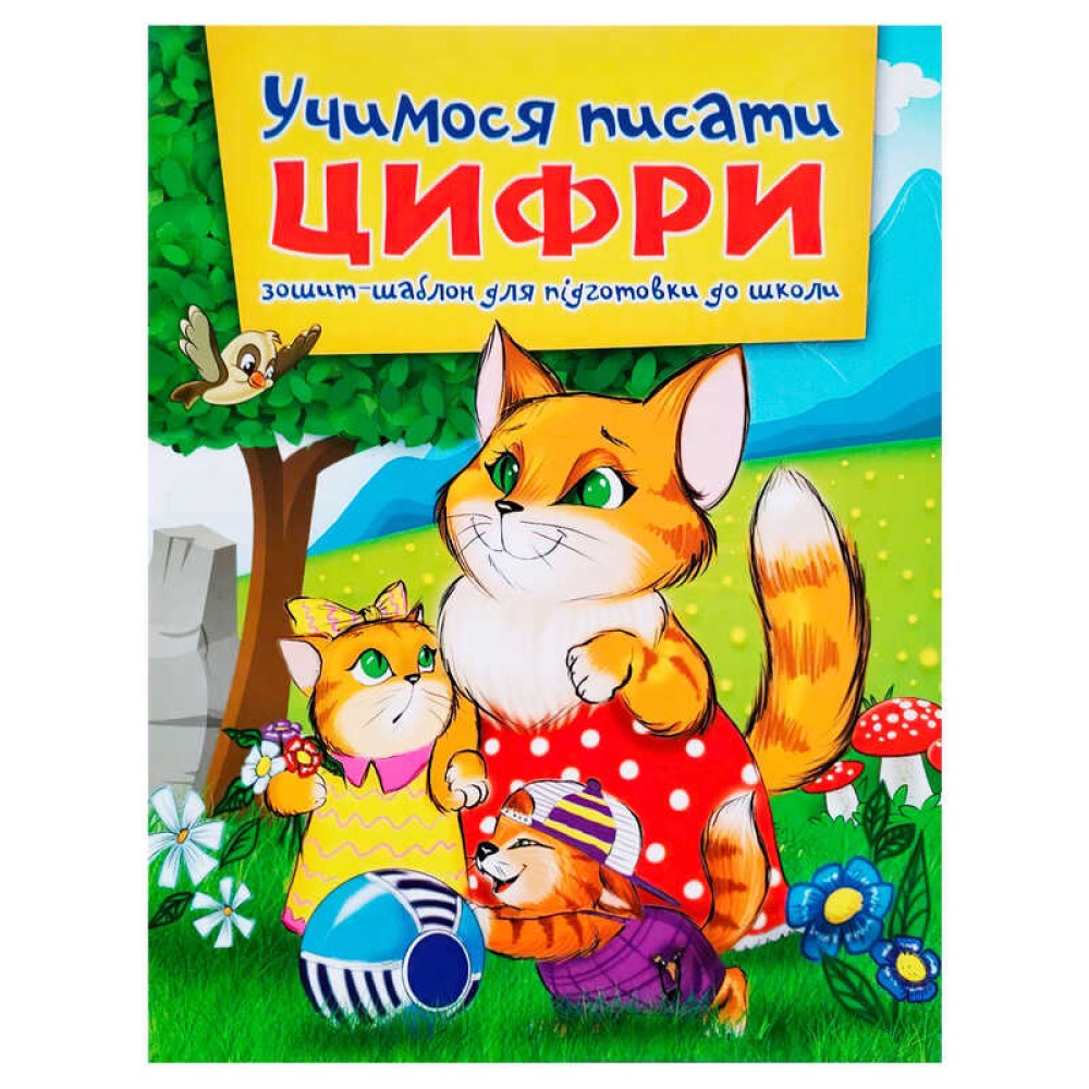 гр Зошит 