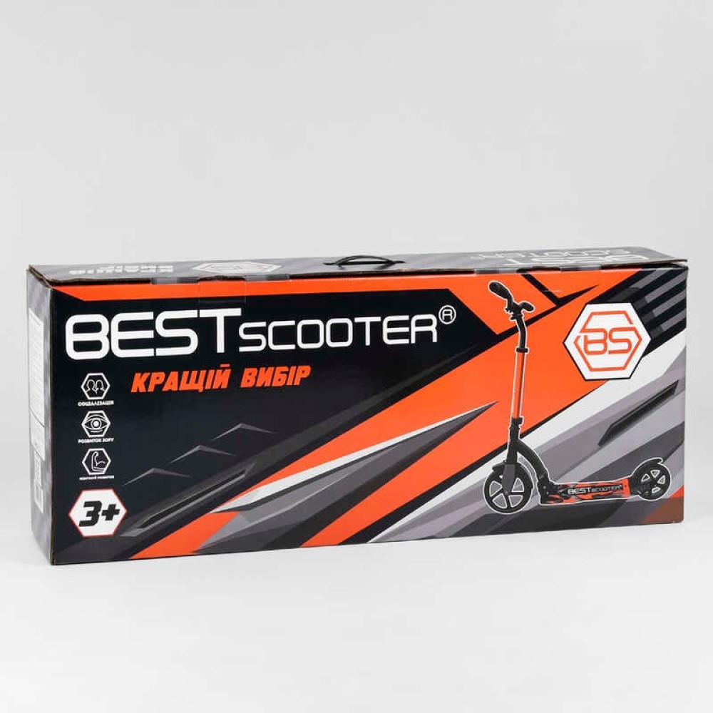 Самокат двоколісний Best Scooter 75343 (4) колеса PU - переднє 23 см, заднє - 20 см, 1 амортизатор, широкий руль, зажим руля, в коробці