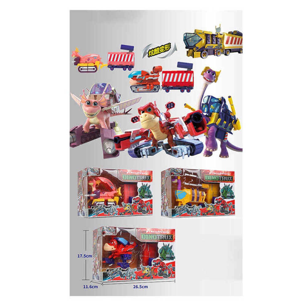 Динозавр-трансформер Dinotrux 21035 (36) 3 види, в коробці