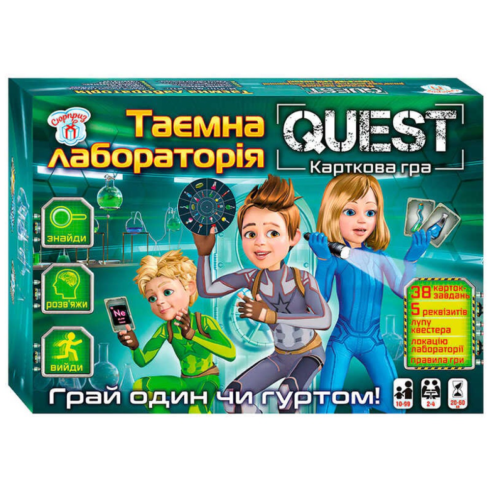 гр Настільна гра Quest. Таємна лабораторія Сюрприз 10120183У (75) 