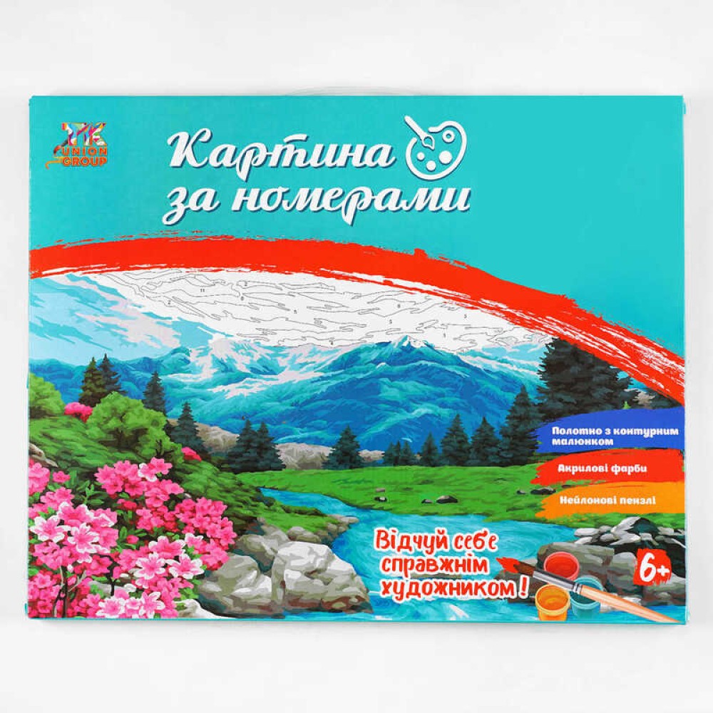 Картина за номерами YCGJ 36894 (30) 
